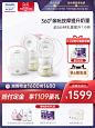 双11预售飞利浦新安怡电动吸奶器单双边全自动按摩吸乳器SCF316-tmall.com天猫