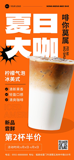 睡梦使者D采集到奶茶菜单
