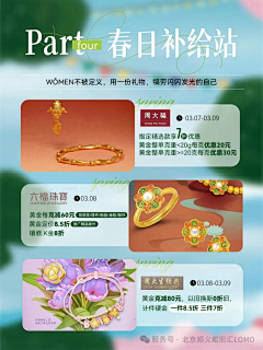 ooohwm采集到推文