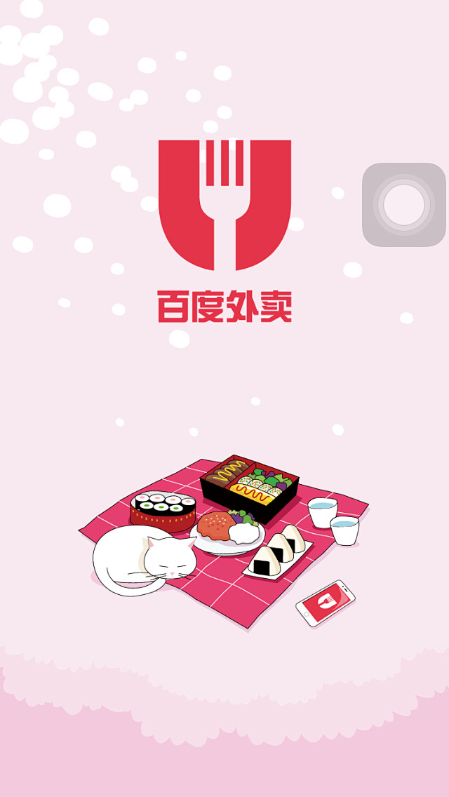 来自相册
