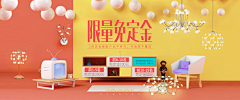 等你带我去看海采集到banner/海报