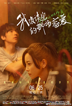 电影海报-花瓣网|陪你做生活的设计师 | ui设计精选了不起的匠人的