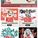 38女王节