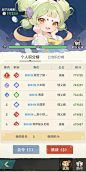 桃花师-游戏截图-GAMEUI.NET-游戏UI/UX学习、交流、分享平台
