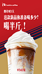 明天见，麻烦大家配合我演完！
猜猜看是谁