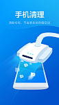   MAX Security - Antivirus Boost - 屏幕截图 