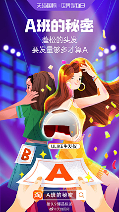 慢慢变黑采集到app-启动页