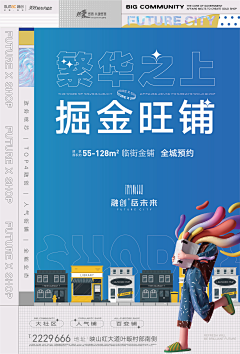 龚轨采集到10月12日采集