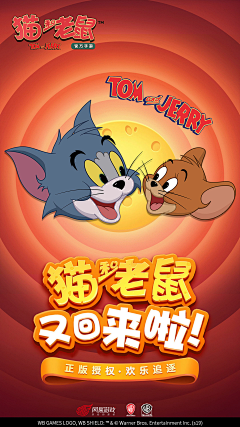 白熊公子采集到宣传图加载图
