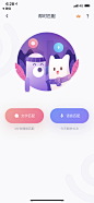 APP界面设计-线上APP界面参考-app首页-APP发现页-APP签到页-APP个人中心