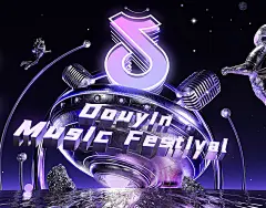Douyin Music Festival