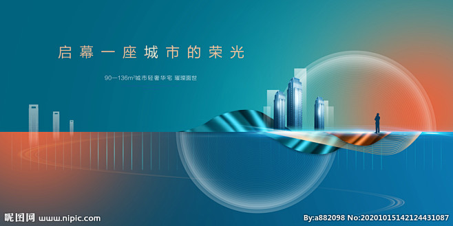 质感商业主画面
