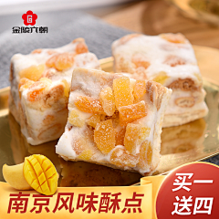 佩奇1采集到食品主图