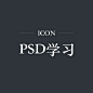 psd-icon