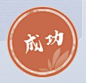 梵花录-游戏截图-GAMEUI.NET-游戏UI/UX学习、交流、分享平台