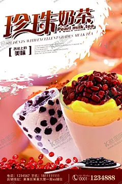 饮品来了 【酷图网】饮品来了,饮品,饮品海报,奶茶店海报,奶茶店饮品,鲜榨饮料,橙汁,小吃店饮品,小吃店海报,夏季饮品,冰爽无限