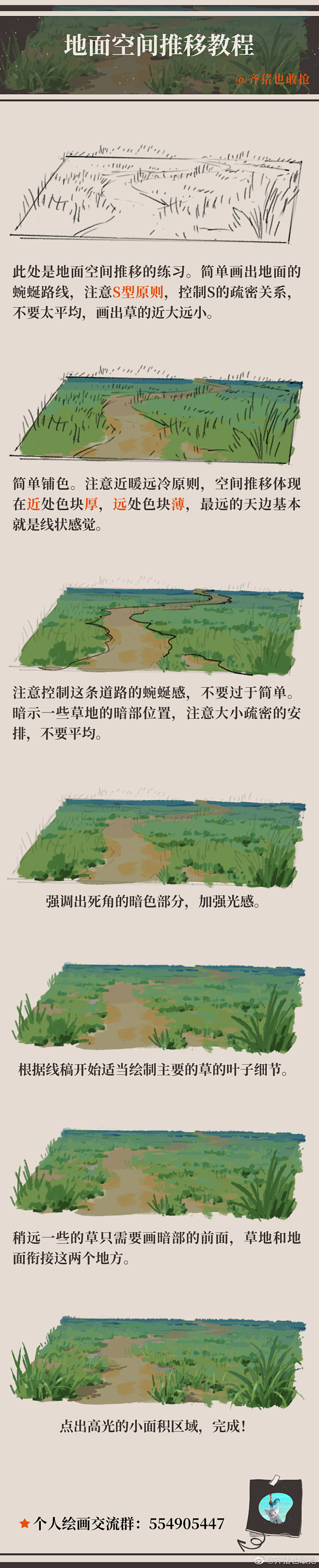 微博 – 随时随地发现新鲜事