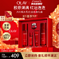 olay官方旗舰店_淘宝搜索