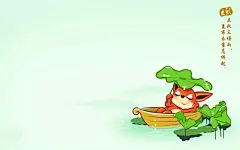  可爱火狐狸24节气宽屏壁纸  #精选# #优质# #可爱#