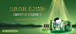 佰草集(Herborist)官方网站暨网上商城 - Herborist
