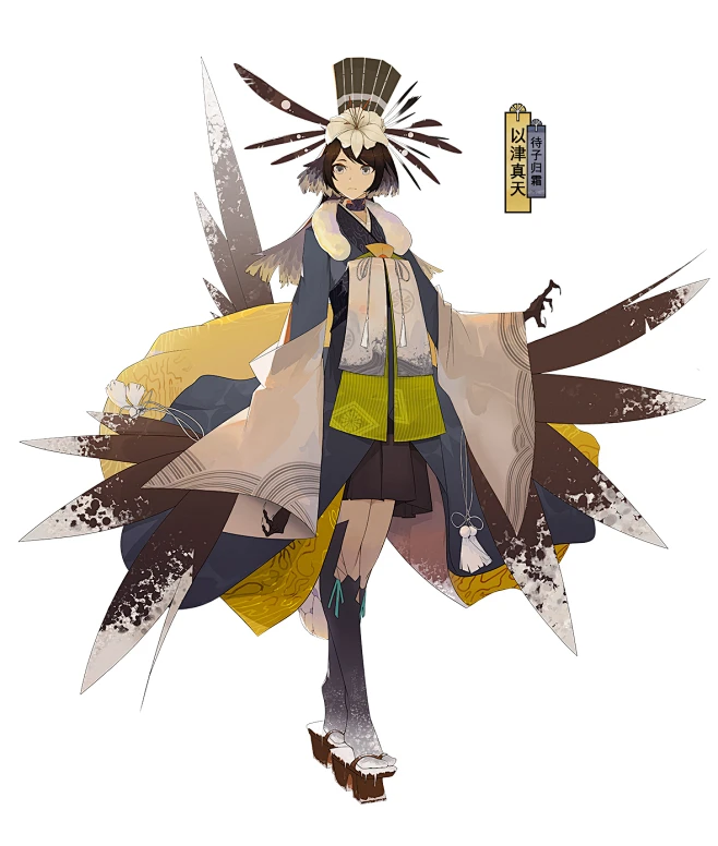 以津真天-待子归霜_灰根__插画师作品_涂鸦王国gracg.com