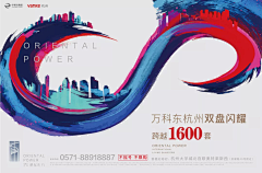zoey_mu采集到会议