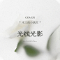 花瓣