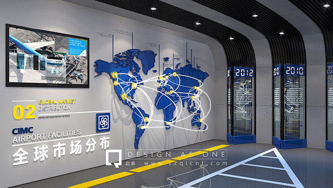 中集集团品牌体验馆 - 项目展示 - 启...