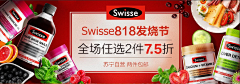 苹果大魔王采集到保健品