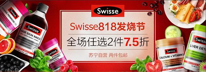 全场任选2件7.5折-保健品 护肤 蛋白...