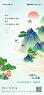 今天给大家分享 16 组竖版和横版的「 门 票 」 or 「 入 场 券 」的排版灵感 #创意 #设计 #技巧 #排版 #门票 #入场券设计 ...