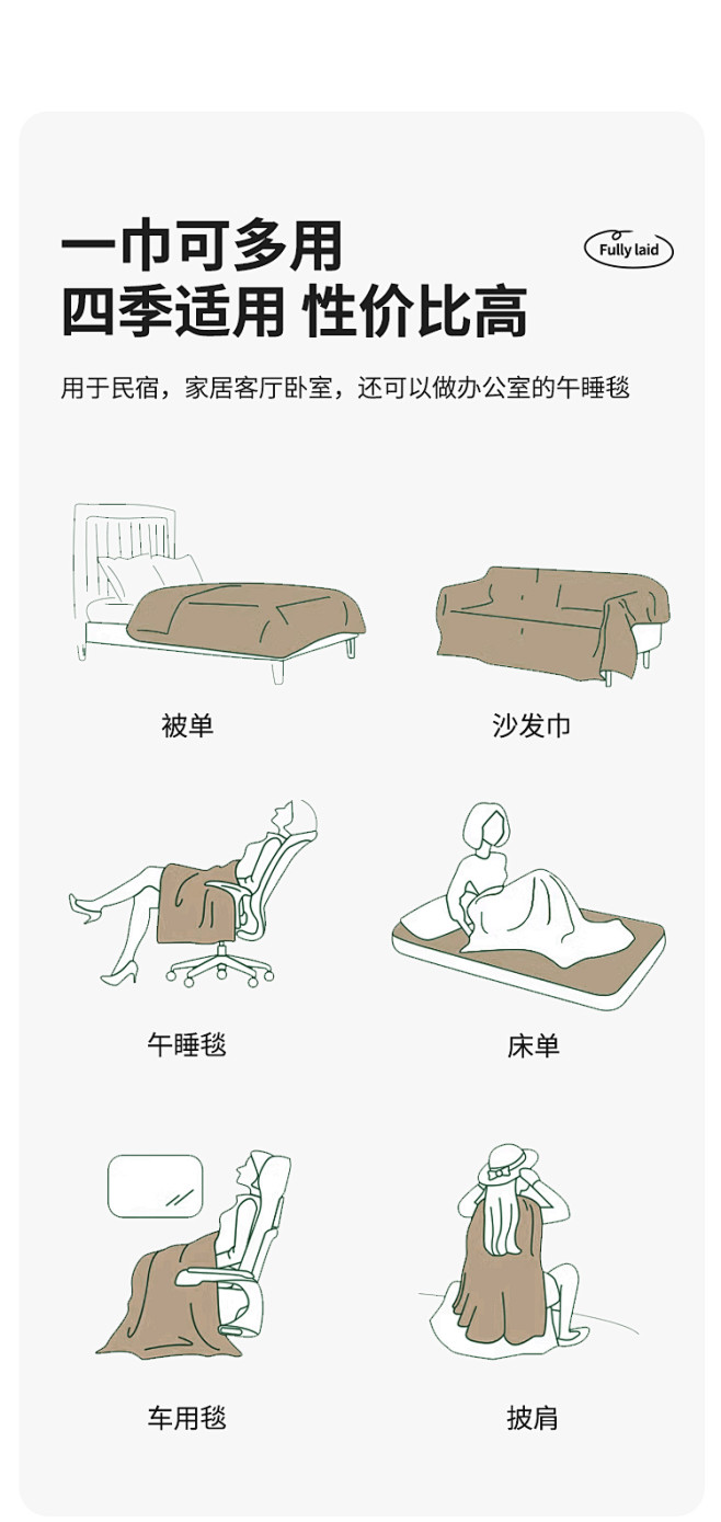 2024新款沙发巾四季通用简约高级感沙发...