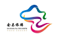 会昌县旅游形象品牌和形象标识正式启用