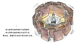 人生的另一种解法 (27)