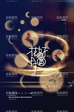 中秋  - 源文件下载【酷图网】中秋,中秋节,中秋海报,中秋节海报,中秋背景,中秋晚会,中秋贺卡,中秋展板,月满中秋,中秋佳节,欢度中秋,中秋促销,中秋情,中秋礼,中秋广告,中秋素材,中秋展架,中秋单页,中秋易拉宝,中秋活动,中秋宣传单,中秋节单页,中秋dm,中秋佳节海报