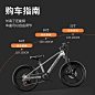 凤凰镁合金儿童自行车男女孩中大6-11岁青少年18-22寸山地单车-tmall.com天猫