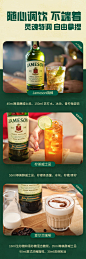 【尊美醇威士忌】尊美醇（Jameson）爱尔兰 调和型 威士忌 洋酒 500ml 【行情 报价 价格 评测】-京东