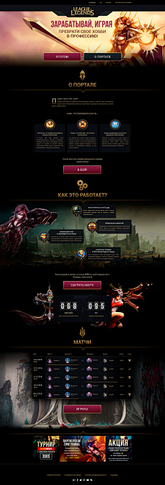 Ssnnny采集到landing page