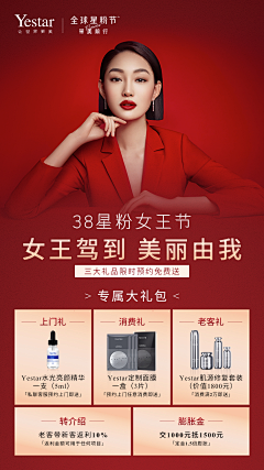 Alphawolf采集到专题页