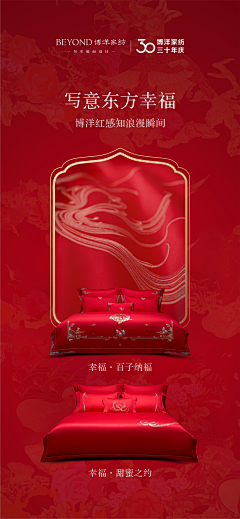 ╰骑着小猪☆闯天下采集到婚庆