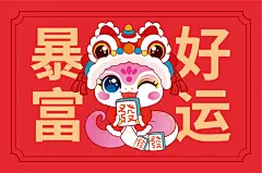 快乐蛇地垫824-02