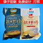 厂家定做大米袋，真空大米袋，大米包装袋量大从优