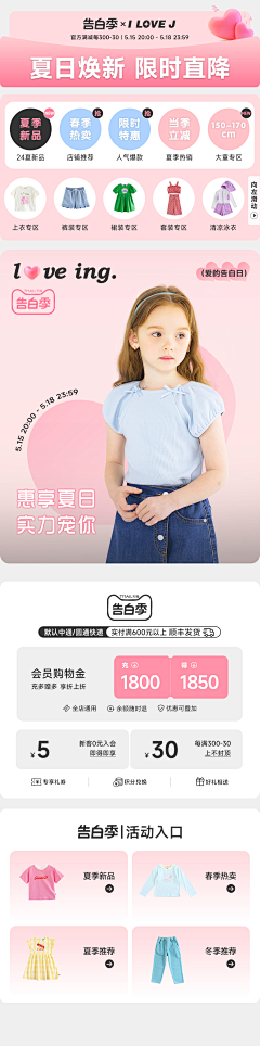 is_calm采集到个人作品