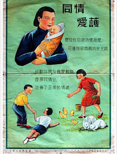 男女衣服搭配采集到百科杂谈