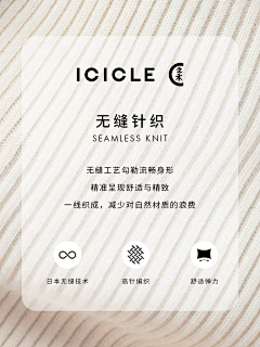 设计师小菜采集到面料