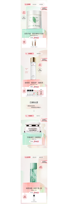小费费呀采集到首页