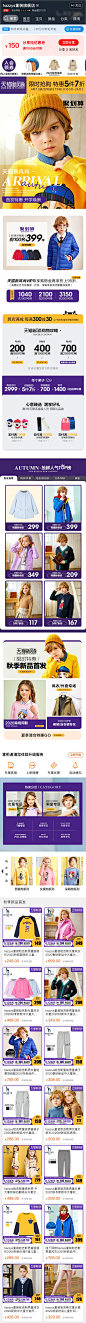 hazzys童装旗舰店