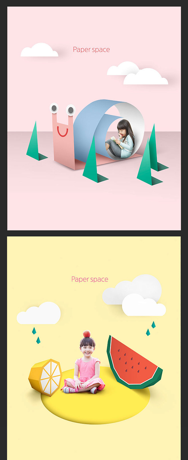 创意儿童梦想成长火箭卡纸3D立体卡通教育...