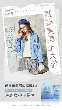无可用昵称采集到美容