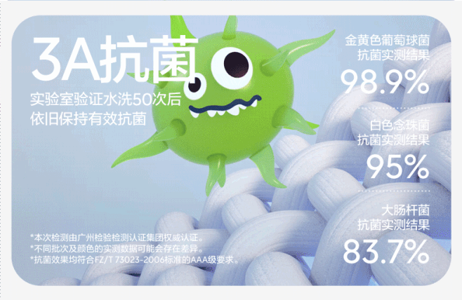 蕉内小凉皮302UV凉感儿童防晒衣皮肤衣...